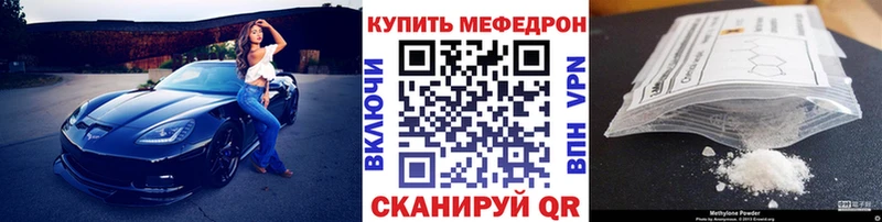 Наркошоп купить Галлюциногенные грибы  A PVP  Каннабис  Меф мяу мяу  Кокаин  Благодарный