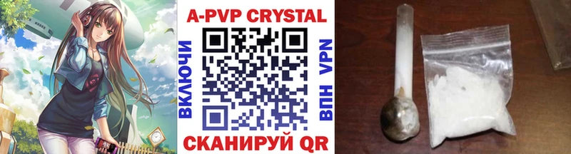 А ПВП крисы CK  Купить закладки  Благодарный 