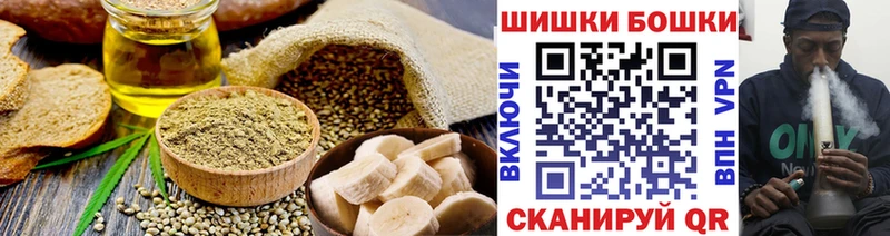 Canna-Cookies конопля  Купить  Благодарный 