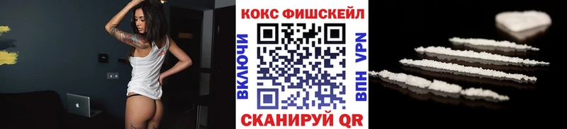 COCAIN 97%  Купить закладки  Благодарный 