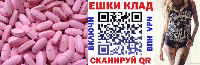 Ecstasy диски Благодарный