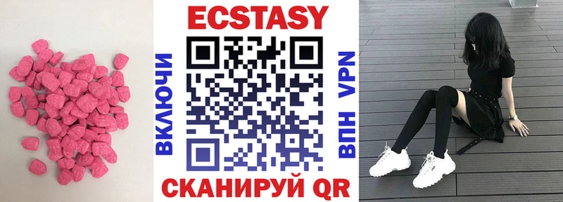 Купить где  Благодарный  ЭКСТАЗИ Дубай 