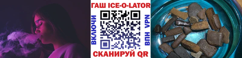 Купить  Благодарный  Гашиш hashish 