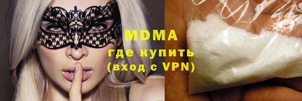 не бодяженный Волосово