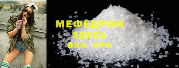 jwh Волоколамск