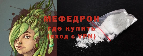 мефедрон VHQ Тихвин