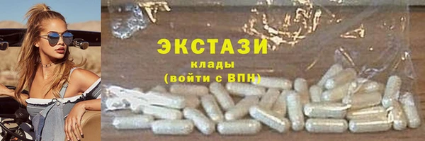 не бодяженный Волосово