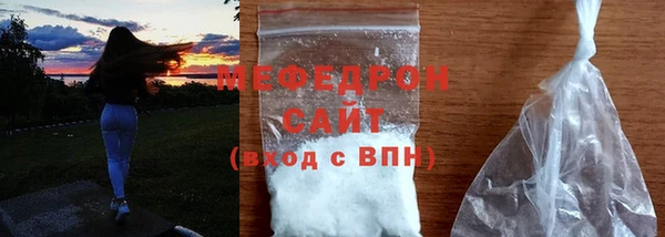 не бодяженный Волосово