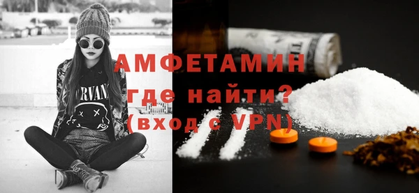 не бодяженный Волосово