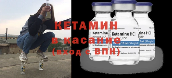 гашик Володарск