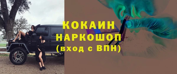 jwh Волоколамск
