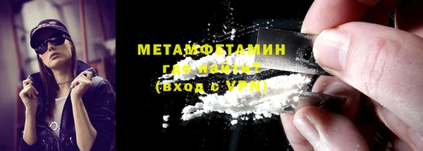 гашик Володарск