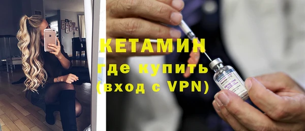 гашик Володарск