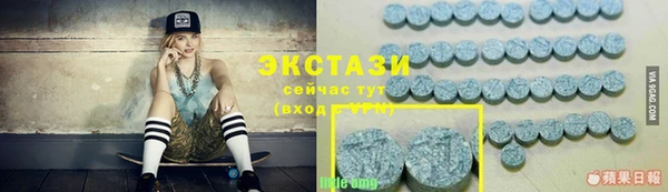 гашик Володарск