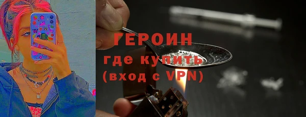 гашик Володарск