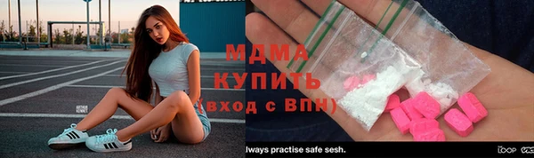 гашик Володарск