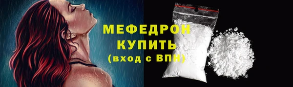 jwh Волоколамск
