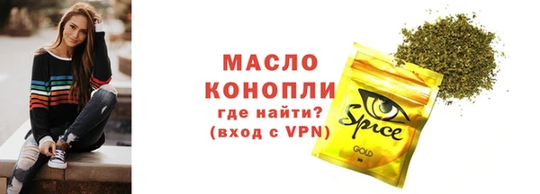 jwh Волоколамск