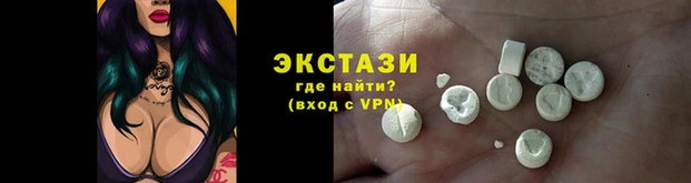 не бодяженный Волосово