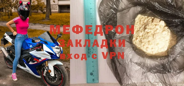 jwh Волоколамск