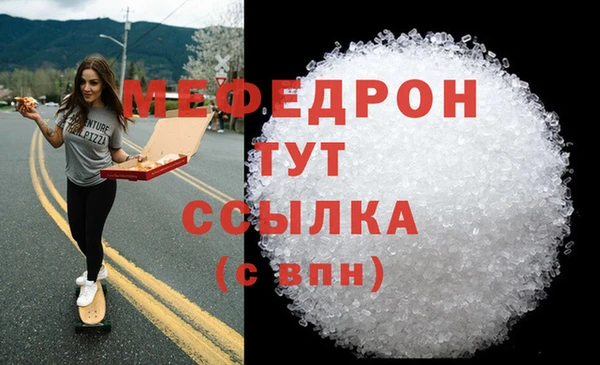 гашик Володарск
