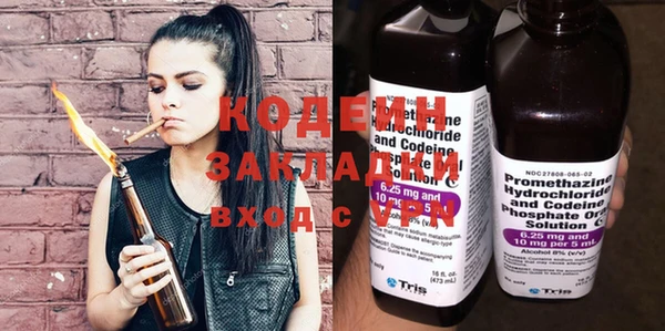 jwh Волоколамск