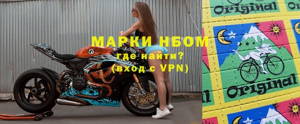 не бодяженный Волосово