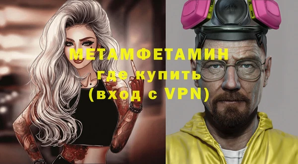 гашик Володарск