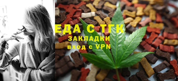 jwh Волоколамск
