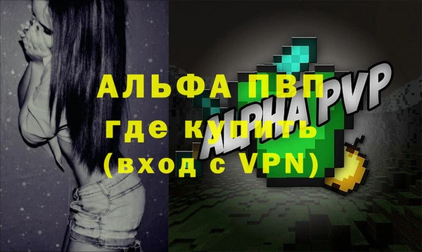jwh Волоколамск