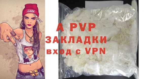 не бодяженный Волосово
