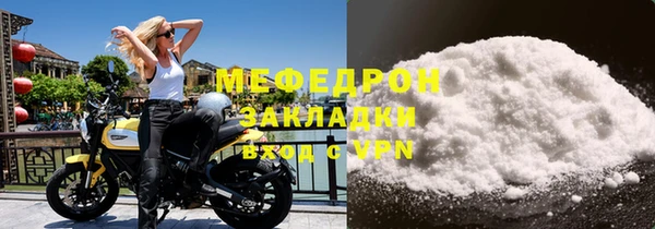 гашик Володарск