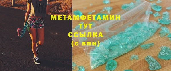 не бодяженный Волосово