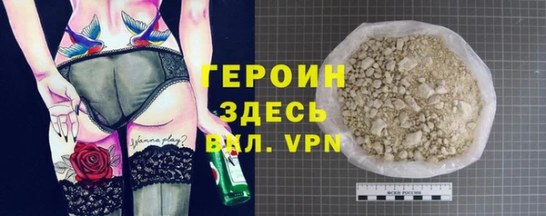 jwh Волоколамск
