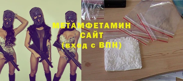 не бодяженный Волосово