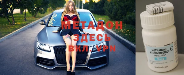 не бодяженный Волосово