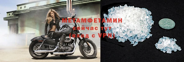не бодяженный Волосово
