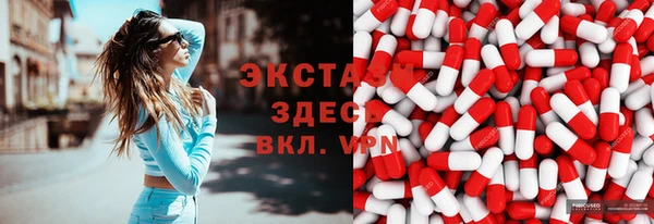 гашик Володарск