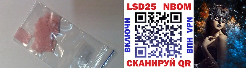 Лсд 25 экстази ecstasy  Купить где  Благодарный 