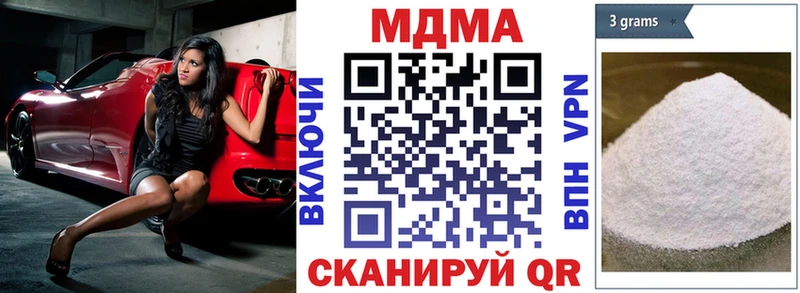 МДМА Molly Купить где Благодарный
