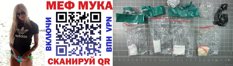 Купить где Благодарный МЯУ-МЯУ мяу мяу
