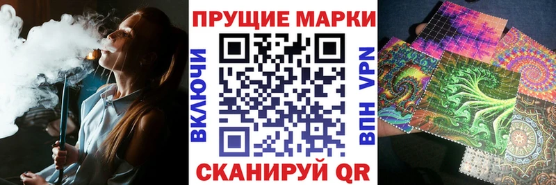 Марки N-bome 1500мкг  Купить  Благодарный 