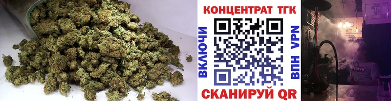 Купить закладки  Благодарный  ТГК Wax 